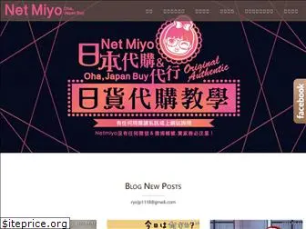 netmiyo.com