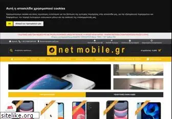 netmobile.gr