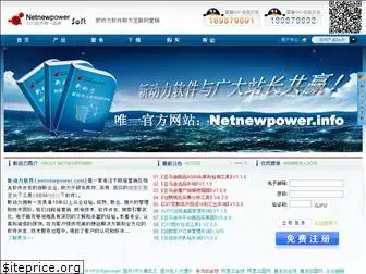 netnewpower.com