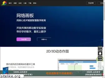 netpad.net.cn