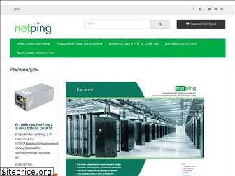 netping.com.ua