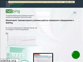 netping.ru