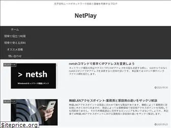 netplay.blog