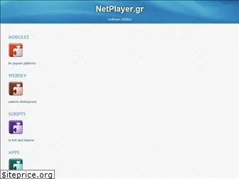 netplayer.gr
