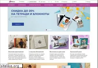 Netprint Ru Официальный Сайт Печать Фото