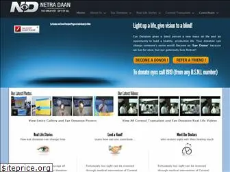 netradaan.com