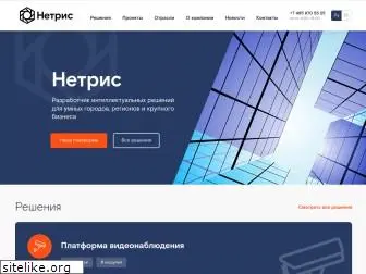 netris.ru