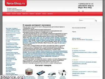 nets-shop.ru