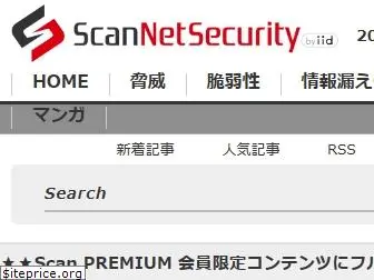 netsecurity.ne.jp