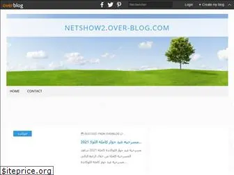 netshow2.over-blog.com