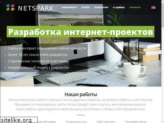 netspark.ru