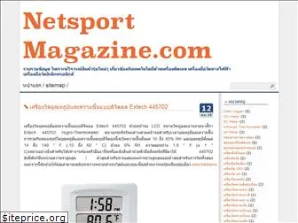 netsport-magazine.com