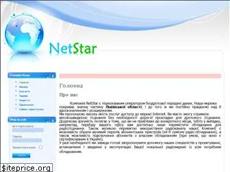 netstar.com.ua