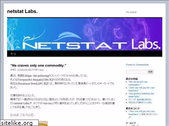 netstat.jp