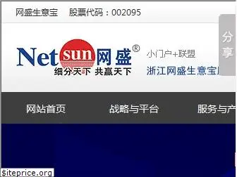 netsun.com