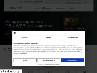 netsurf.bg