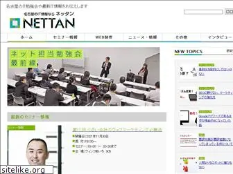 nettan.info