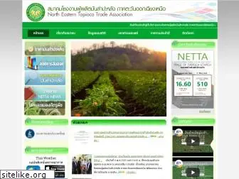 nettathai.org