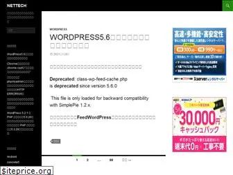 nettech.jp.net