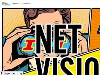 netvisionsystems.info