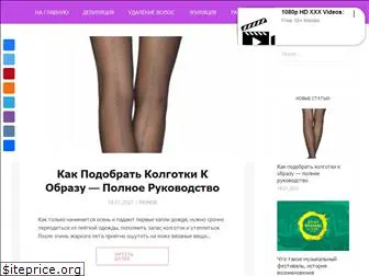 netvolosam.com