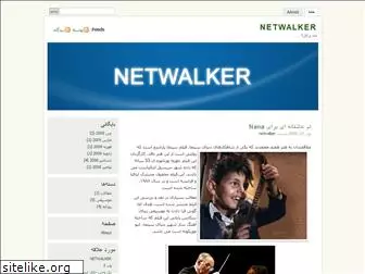 netwalker1.wordpress.com