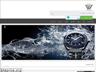 netwatch.ir