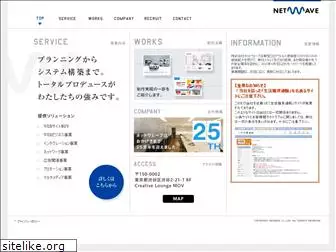 netwave.co.jp