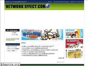 network-effect.com