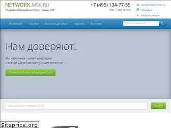network.msk.ru