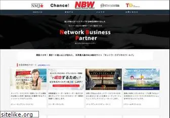networkbusiness.gr.jp