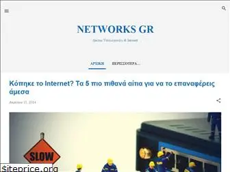 networksgr.blogspot.com