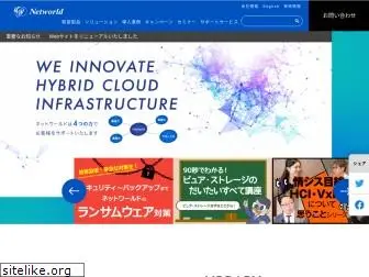 networld.co.jp