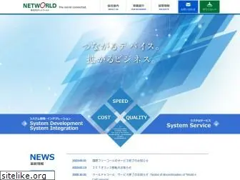 networld.ne.jp