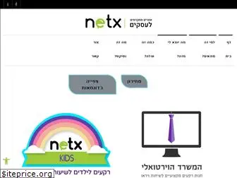 netx.co.il