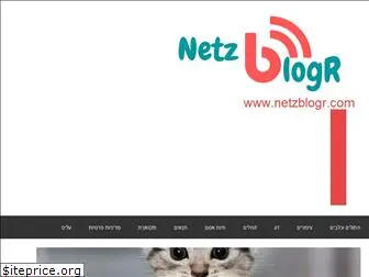 netzblogr.com