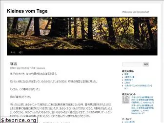 neuerung.wordpress.com