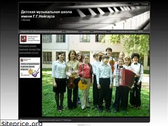 neuhausmusicschool.ru