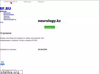 neurology.kz