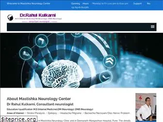 neurologypune.com
