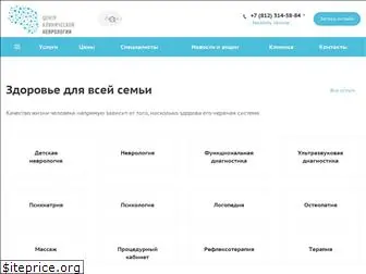 neuromed.ru