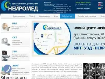 neuromed.vn.ua