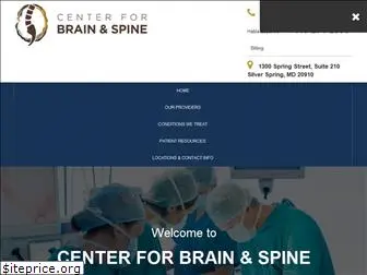 neurosurgerymd.com