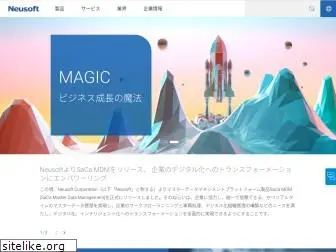 neusoft.co.jp