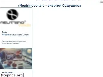 neutrino-energy.info