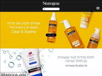 neutrogena.co.il