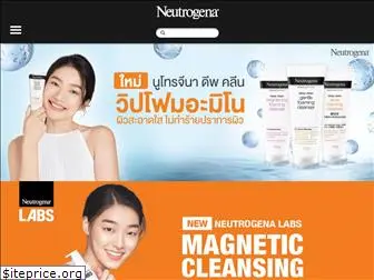 neutrogena.co.th