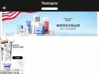 neutrogena.com.cn