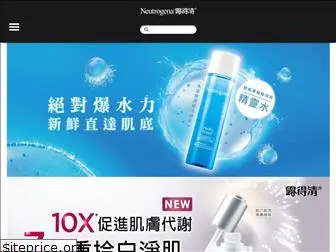 neutrogena.com.tw