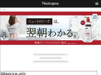 neutrogena.jp